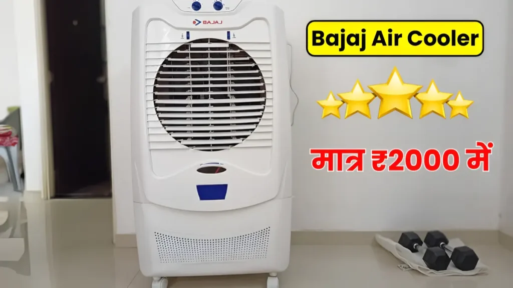 Bajaj Air Cooler
