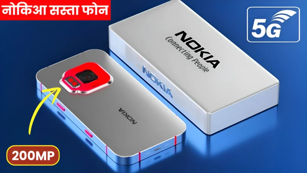 Nokia Frontier 5G